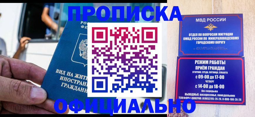 пропишу в квартире в Великих Луках