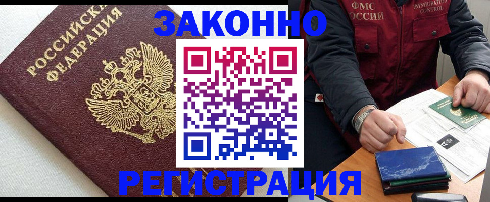найти адрес прописки в Великих Луках